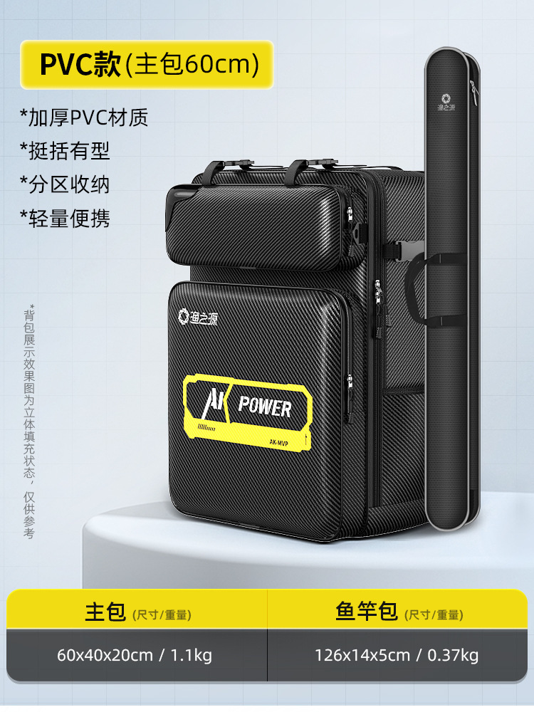 [60cm 메인가방 + 폴가방] PVC 발수, 청소가 용이하고 패셔너블함