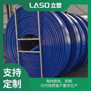 Weather and Anti-Aging Suitable for Use in Mining and Oil Fields Water Belt Manufacturers Produce Large Diameter 10inch