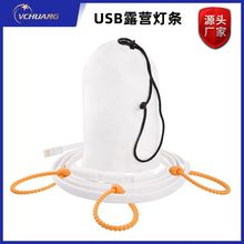 ��������5v�������������������usb����ҰӪ����Camping lights