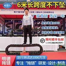 BOTHSIX源头厂家加强钢骨金属接头拖链6米悬空长跨度不塌腰链条