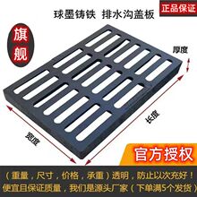 球墨铸铁井盖排水沟盖板车库下水道盖板雨水篦子地沟格栅阴沟盖板