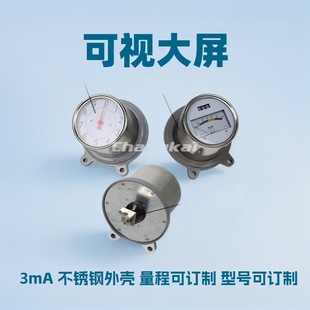 Arrester online monitor JCQ detector JCQ-10/800 all stainless steel housing monitor waterproof 3mA