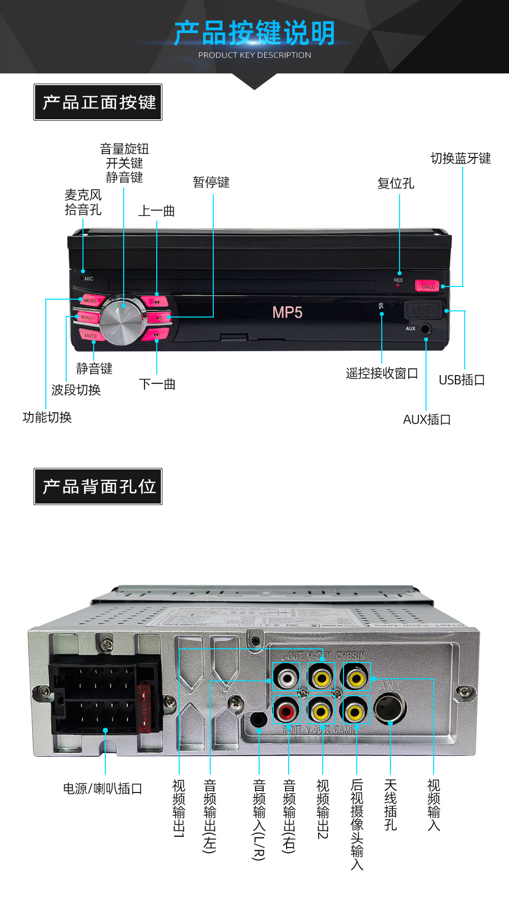 Universal 7-inch single spindle manual telescopic screen car MP5 player USB mobile phone charging reversing machine