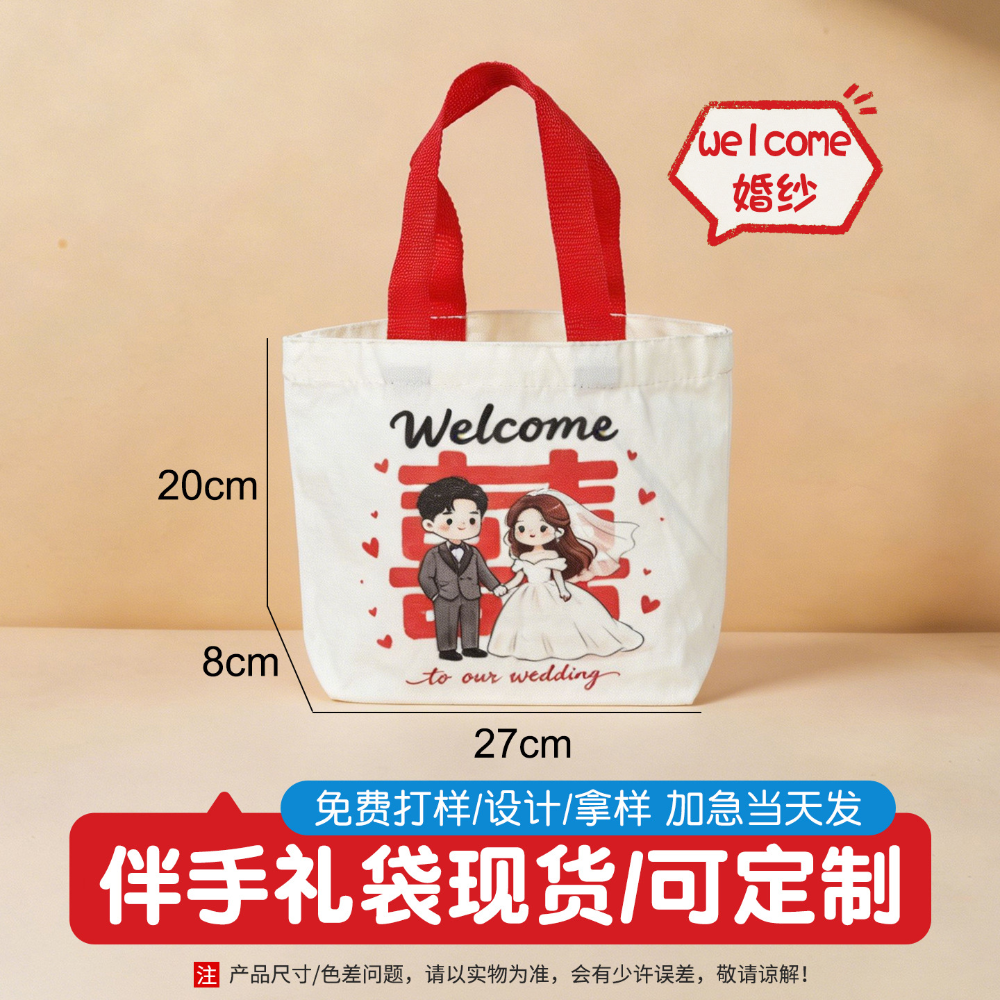 Bolsa de lona DIY personalizada, bolsa de mano en blanco, bolsa de regalo, bandolera blanca personalizada, bolsa de tela gruesa resistente al desgaste