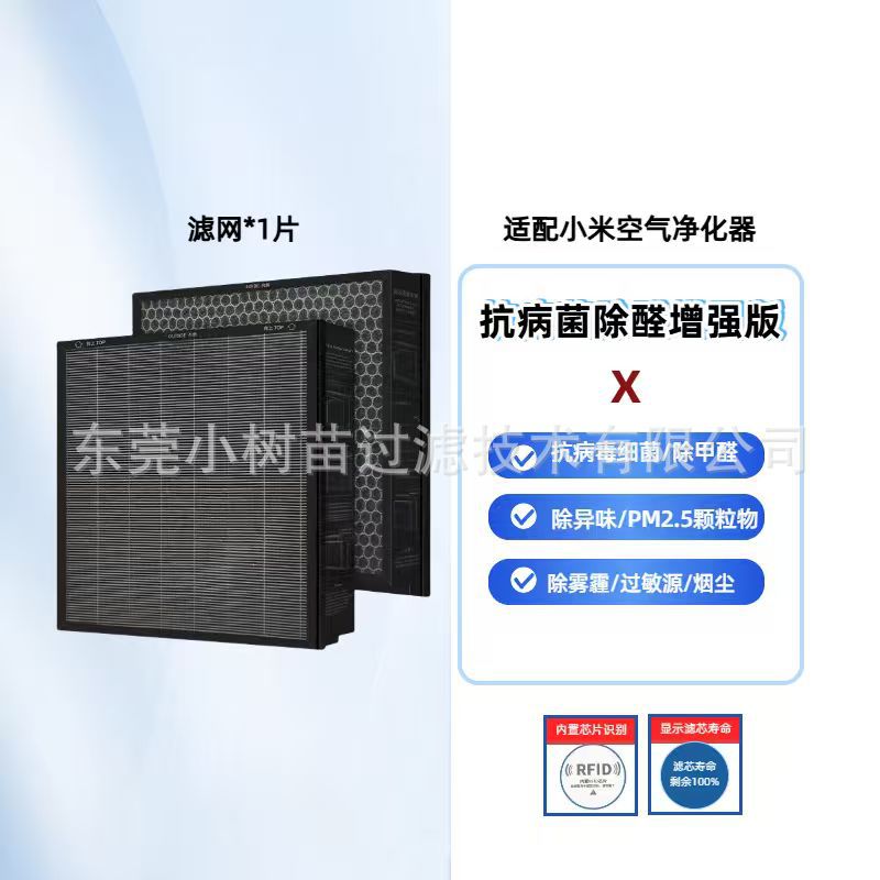 알데히드 제거 기존 버전(칩 식별)