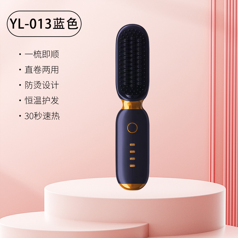 YL-013 고품질 독점 에디션 [블루]