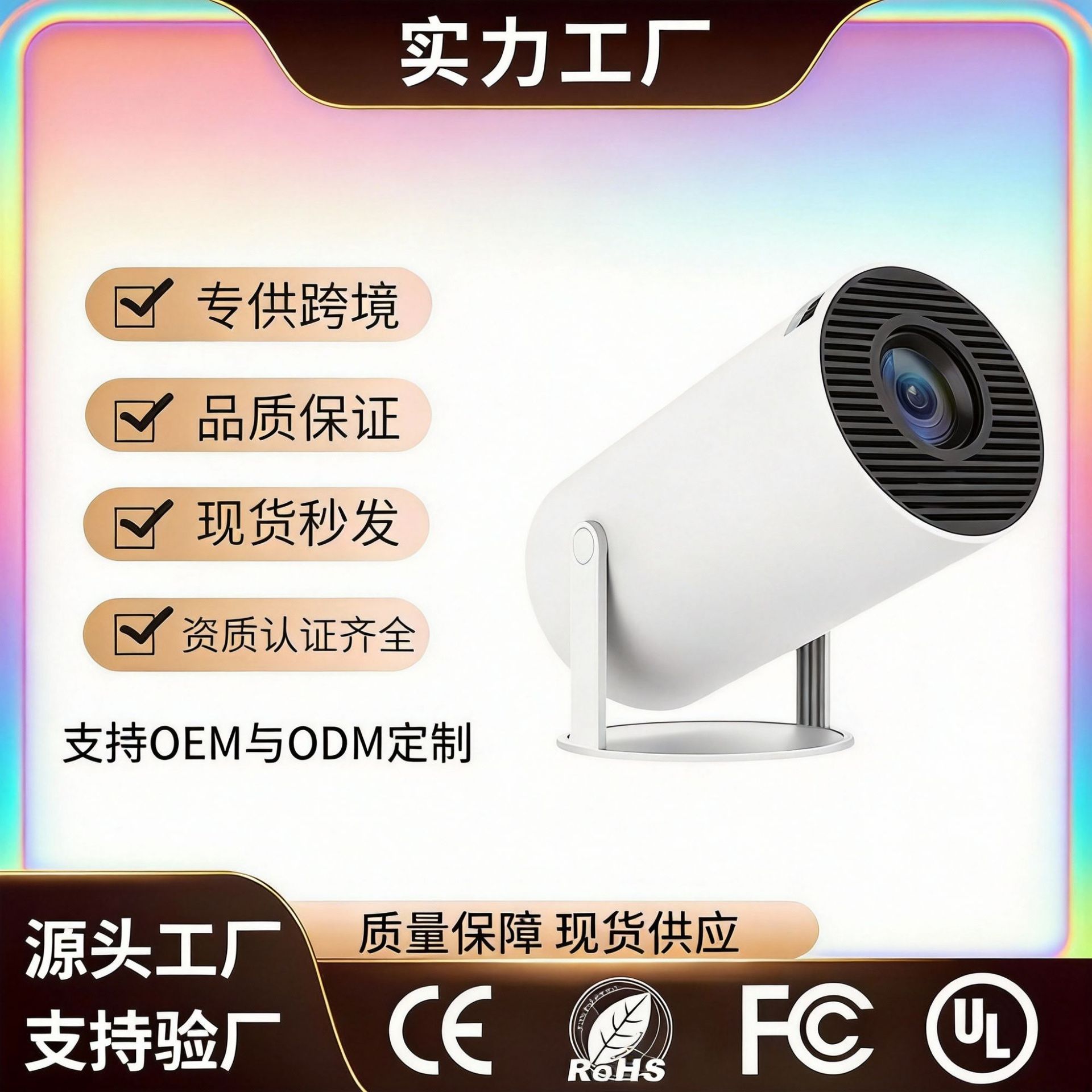 Transfronterizo hy300 proyector doméstico portátil 4K LCD HD sala de estar inalámbrico pared con pantalla grande