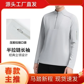 运动T恤;运动裤;速干t恤