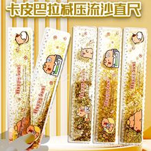 ��Ƥ�������ۼ��ڜp����ɳֱ��20cmС�W���L�D�y�����߲��˾����