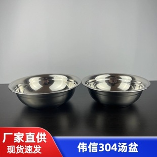 ���Ų��P�304ʳƷ������С�������Ü���ʳ�ü��ò������P��