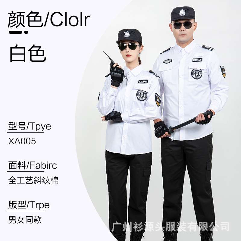 흰색 긴팔 셔츠 싱글 탑 [프리 로고]