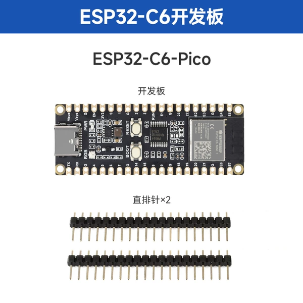 ESP32-C6-Pico【Standard version】