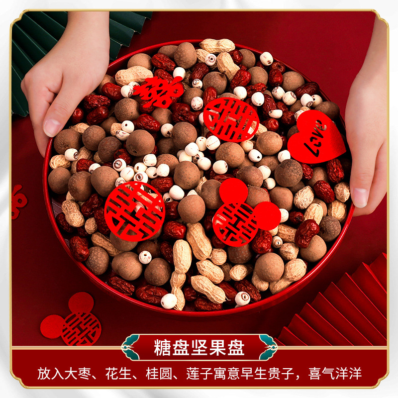 Wedding Fruit Platter, Living Room Decor, Bridal Tea Ceremony Tray, Red "Xi" Character Candy Dish, Festive Gift Tray, Wedding Celebration Supplies