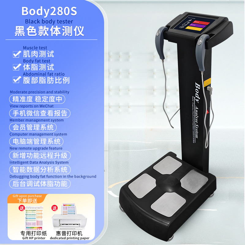 Báscula de grasa corporal inteligente analizador de composición corporal de alta precisión