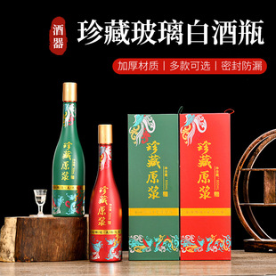 ���l�׾�ƿ�վ�ƿһ���b�ܷⲣ����ƿ���bȫ�װ׾ƽѲؿ�ӡLOGO