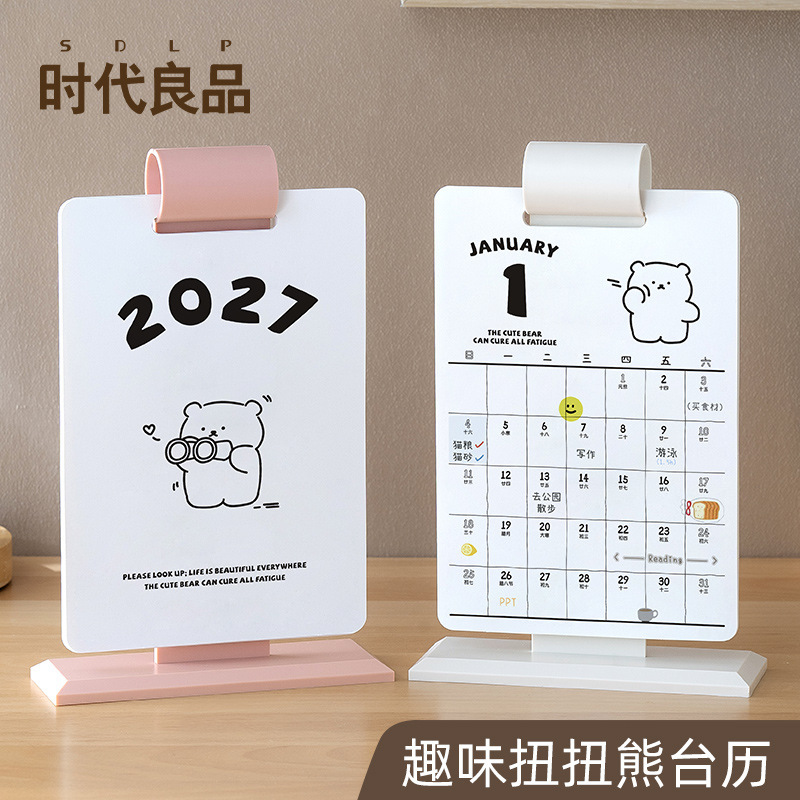 2027 Calendar Cute Bear Desk Calendar Year of the Sheep New Model Office Desktop Decoration Monthly Planner Check-In Book