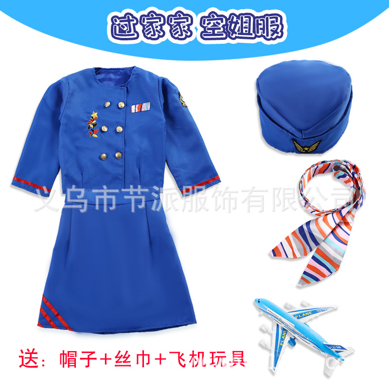 K0024 Униформа стюардессы