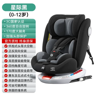 Years Old with 360-Degree – Car child safety seat - planet-black