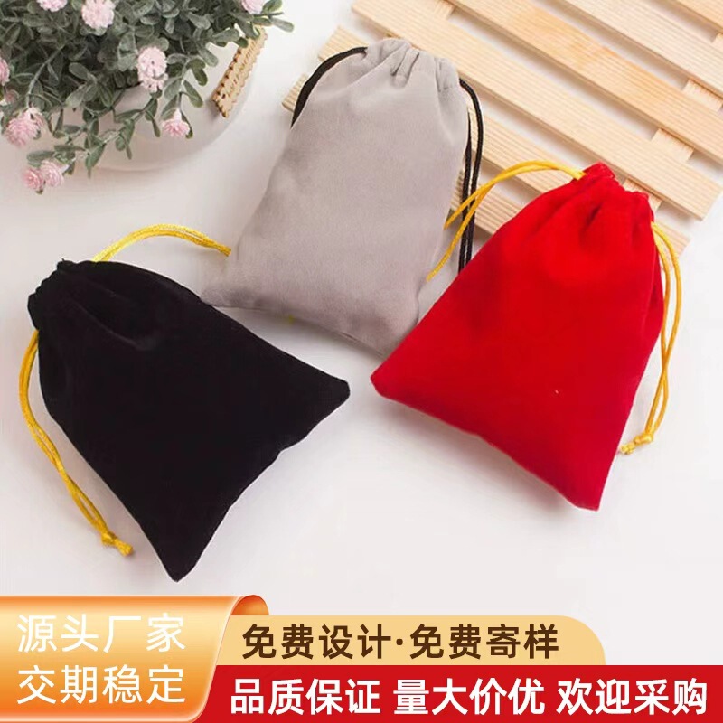 Velvet Drawstring Storage Bag Bluetooth Headset Drawstring Pocket Mobile Power Supply Small Cloth Bag Jewelry Dust Bag Ready for Sale