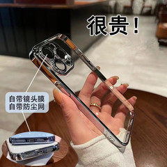 iphone17 透明電気メッキ携帯電話ケース Apple 16pro レンズフィルム付き、オールインクルーシブ TPU 落下防止保護カバーに適しています。