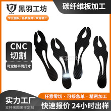 3k̼�w�SЬ�|�ӹ� б�y����̼�w�S���CNC�����и�Ь�|�㹭֧��