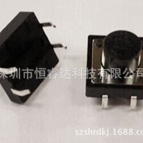 厂家直销12*12*7MM轻触开关 插件按键开关立式直插4脚 进口弹片