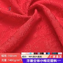 �������wС�黨÷���Ứ�������揗���L���ۼ������B��ȹ�b���