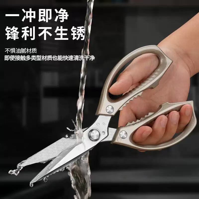 国境を越えたSK5ステンレス鋼鶏骨はさみキッチン専用多機能バーベキューはさみ骨はさみ家庭用|undefined