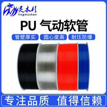 PU气管透明气动软管 8*5mm空压机气管高压气动软管高压气管PU管