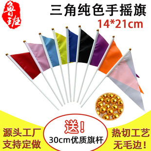 14*21cm���Ǽ�ɫ�֓u��F؛ ��ɫ�tɫ��ÏS�� �{ɫС����8̖���U