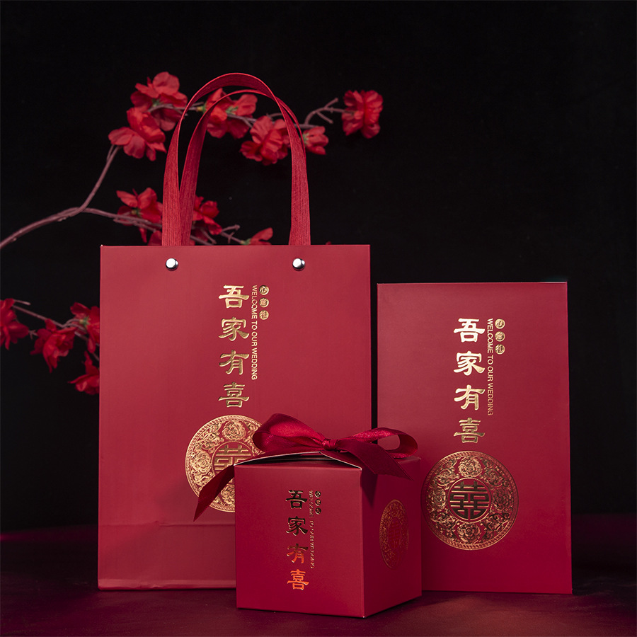結婚請帖喜糖盒三件套風吾家有喜請柬套裝中式喜帖婚禮