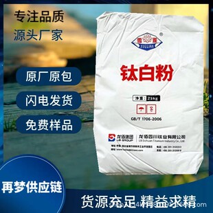 ⁰׷���������LR-9528�׶ȼ��׷�ɢ����;��tʯ��⁰׷�