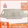 伸缩塑料水槽沥水架模具