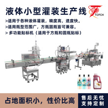 ݔҺƿ��ǻ���F������ș��ˮҺ�w���bȫ�Ԅ�С�͹޹��b�C���a��