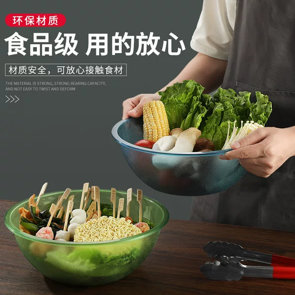 PC Color Malatang Vegetable Selection Basin Round Acrylic a la carte Optional Basin Plastic Transparent Vegetable Picking Crystal Basin