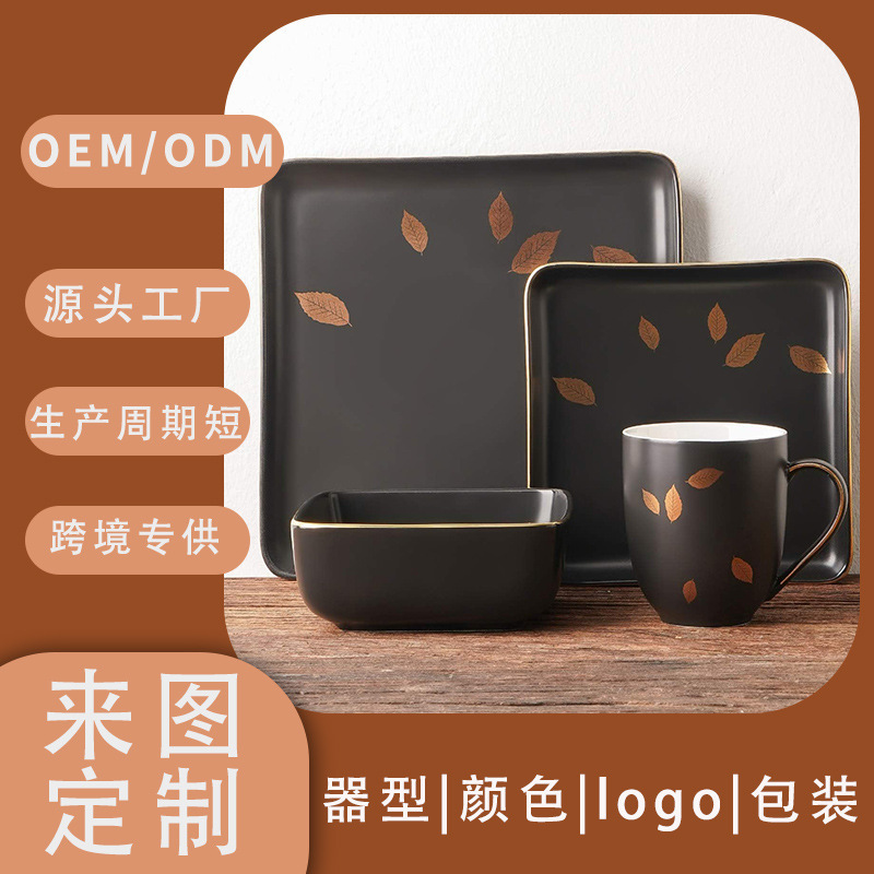 European and American foreign trade export square 16-piece ceramic tableware household dinner bowl cup combination Amazon cross-border European and American foreign trade export square 16-piece ceramic tableware household dinner bowl cup combination Amazon cross-border