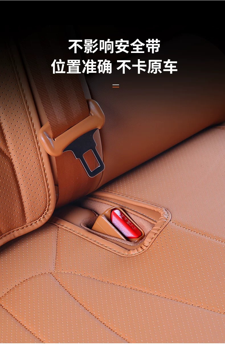Suitable for Xpeng G9 Seat Cushion, Special Car Accessories, Modified Seat Cover, Universal for All Seasons, New Model