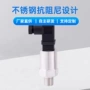 防水压力ip65变送器