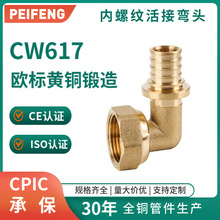 ���o�����ݼy��ӏ��^PEX�B���僱�ɫ