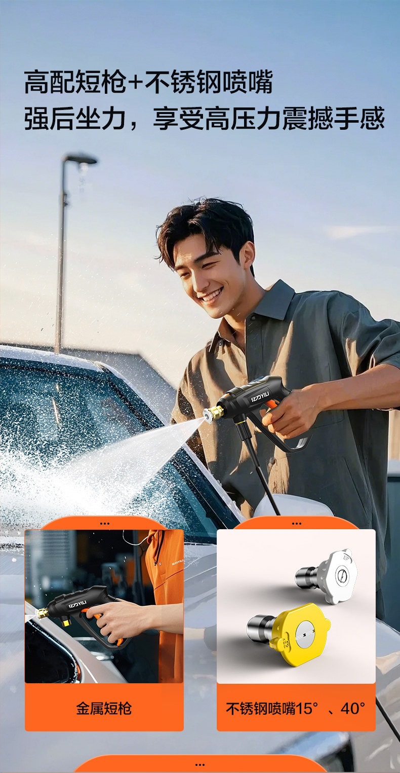 Yili Car Washer Black Rhino X06 High-Power Induction Household 220V High-Pressure Water Gun Portable Cleaning Tool