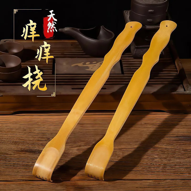 长柄竹制痒痒挠老头乐头部按摩器抓背可挠痒耙痒痒挠家用神器|undefined