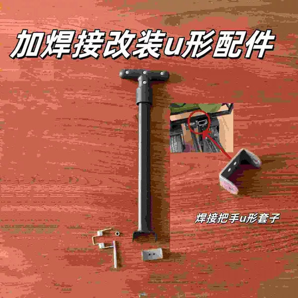 Handcart trailer handle upgrade kit