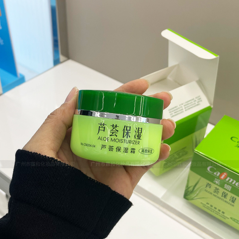 アロエの保湿クリームを採取して水を潤い、乾燥を防ぎ、アロエのクリームを保護します。|undefined