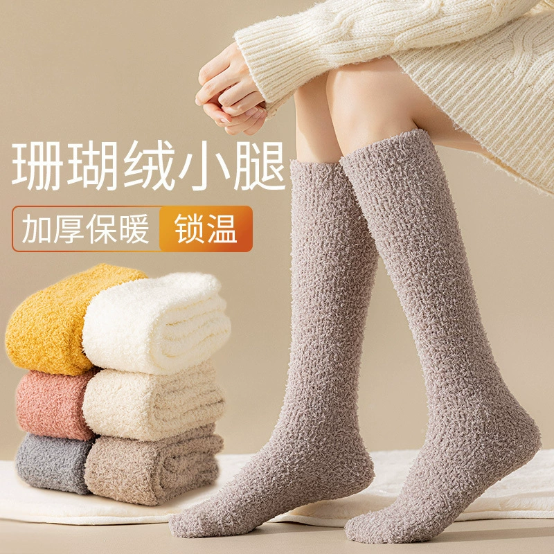 Breathable coral velvet keep warm knee socks