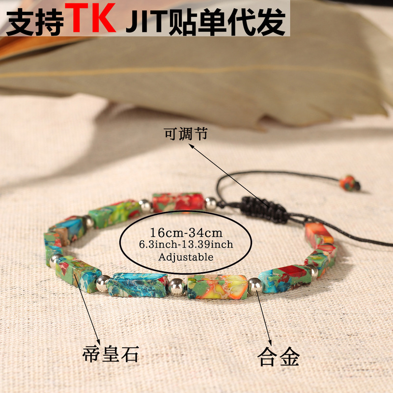 新品外贸手链天然石多巴胺编织手绳手工手串男女通用敦煌爆款饰品|undefined