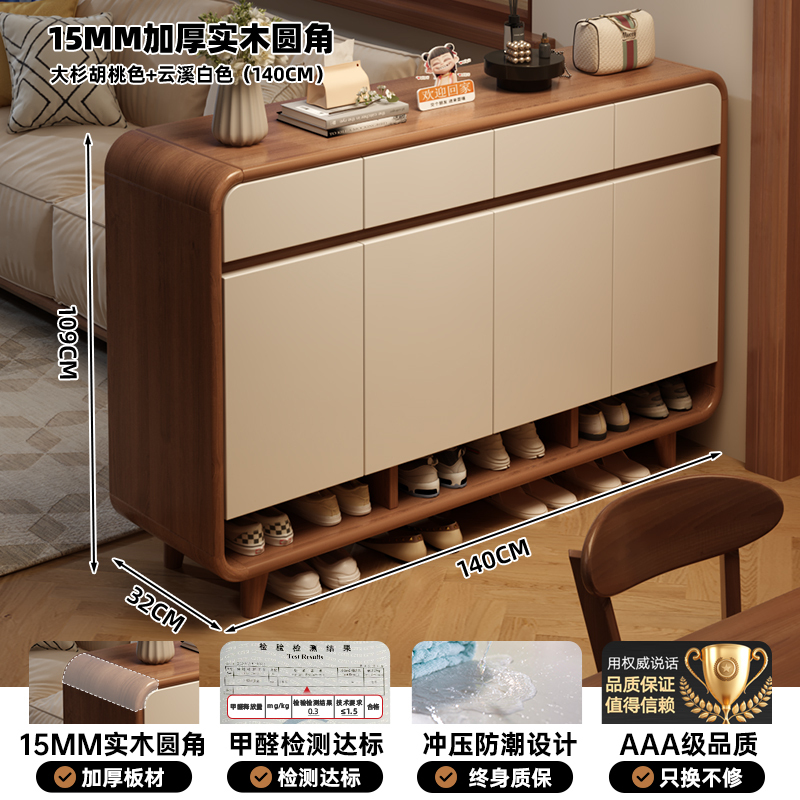 实木鞋柜玄关柜一体大容量多层超大收纳柜室内柜子多层简易鞋架子|undefined