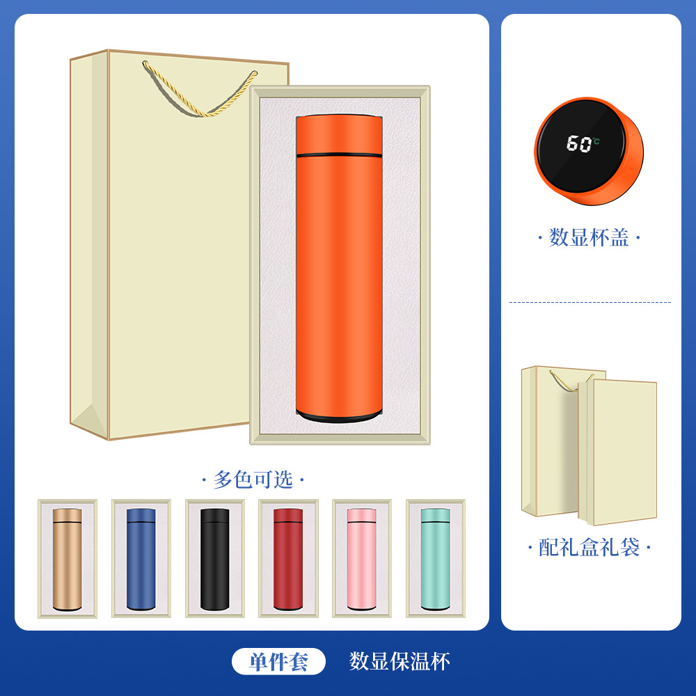 Conjunto de taza termo transfronterizo, evento de apertura anual de la empresa, aniversario, regalo de empresa, logotipo personalizado, recuerdo del cliente