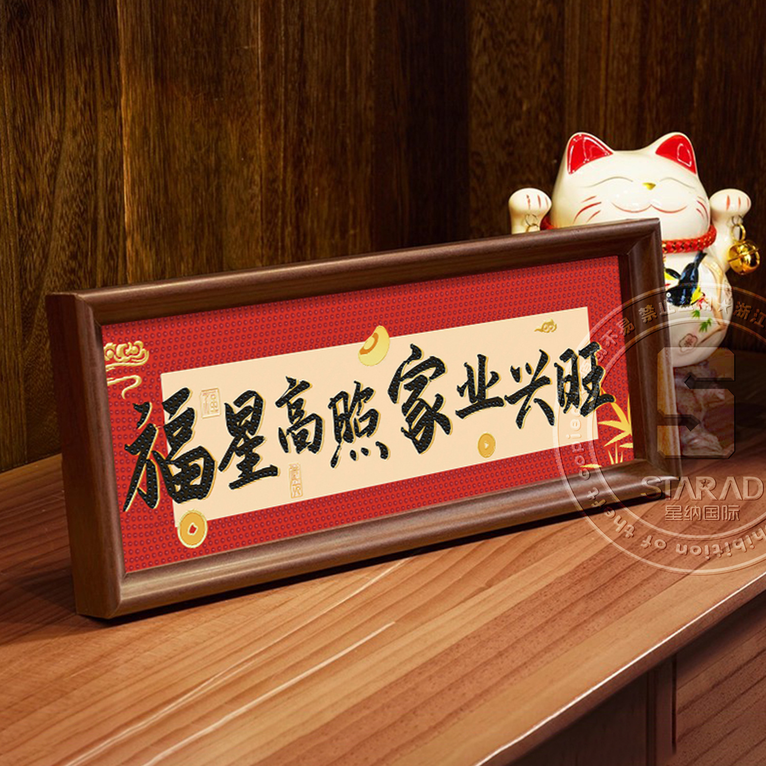 Año Nuevo oro estampado dios de la fortuna dibujo de diamantes Año del Caballo DIY hecha a mano con pegatinas de diamantes enmarcadas 5D masonería regalo al por mayor