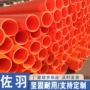 定制生产壁厚厚壁电力管