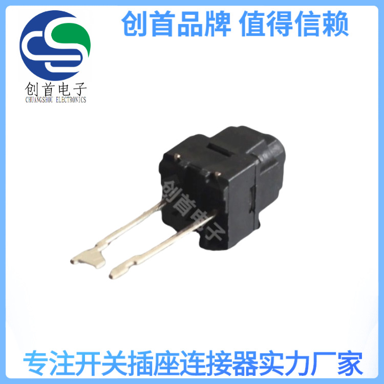 防水轻触开关8*8长脚按键开关防水两脚插件现货直供